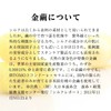Cocondole Serum, Made in Japan, TOMO Rare Gold Cocoon Serum,