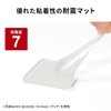 Sanwa Direct 200-QL004 Earthquake-Resistant Gel, Vibration Resistance 7, TV, PC,