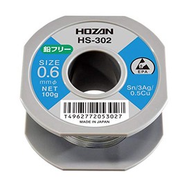 Hozan HS-302 Lead Free Solder, Lead Free Solder, Sn-3Ag-0.5Cu, Lead Free Solder, Wire Diameter 0.02 inches (0.6 mm), Weight: 3.5 oz (100 g)