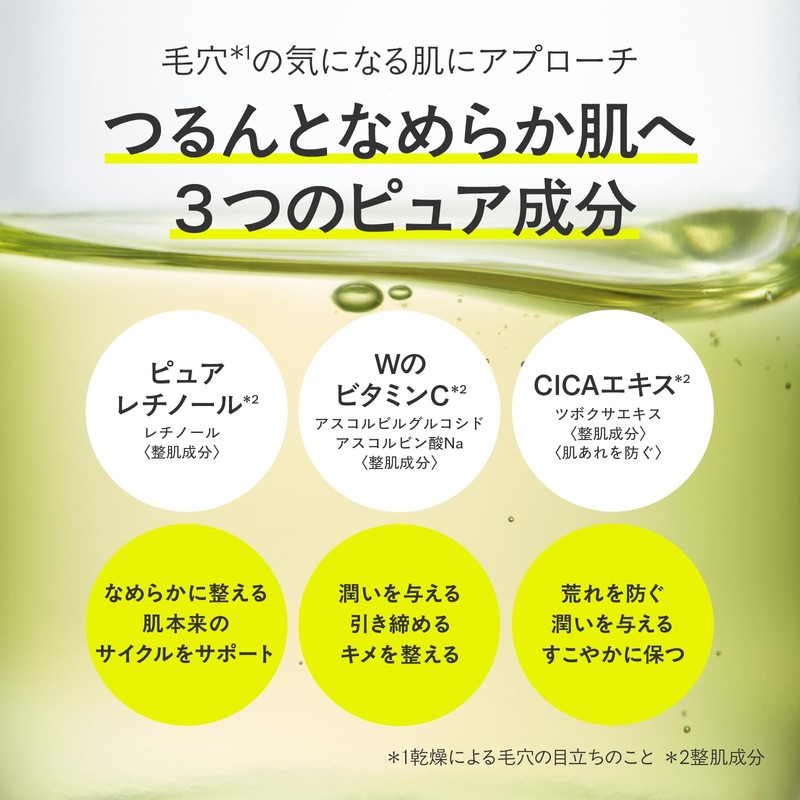 TRIPURE Pure Triple Balance Serum