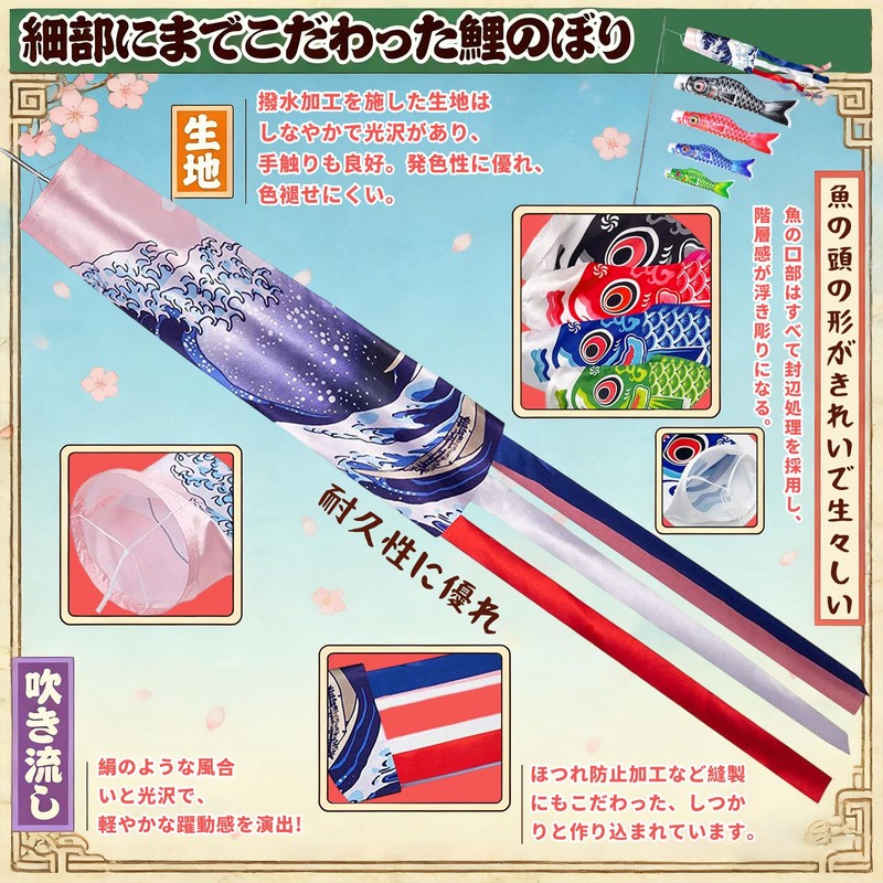 Koinobori Carp Streamer, 4.9 ft (1.4 m), Black Carp, 3.3