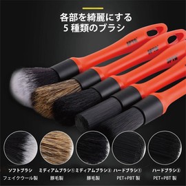 Car Wash Brush, Car Wash Brush Detailing Brush, Set of 5, Easy to Clean, Soft, Exterior Wheels, Car Cleaning, Fit, Professional Grade