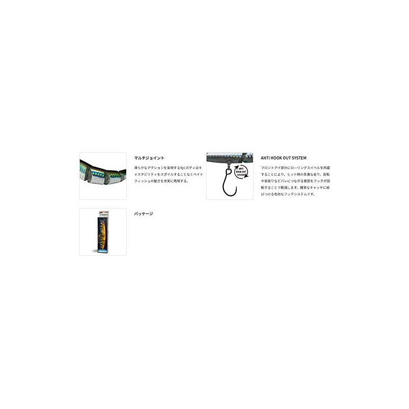 Palms Javami Lure, 110F, Brown Shad