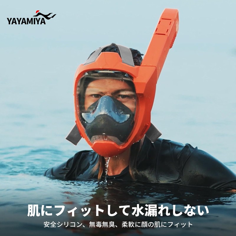 YAYAMIYA Snorkel Mask, Fully Dry Amplified Breathing, Wider Side Breathing,