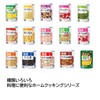Hagoromo HomeCooking Chicken Scissors (Made in Japan), 1.4 oz (40