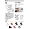 Senshu Face Towel, Made in Japan, 34.7 oz (260 Monme),