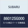 SUBARU (subaru) Genuine Parts Horn Assembly Low Forester 5d Wagon Part Number 86012sg000