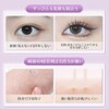 Gecomo Natural Double Eyelid Patch, Natural Waterproof and Non-marking Long