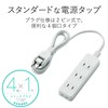 エレコム 電源タップ 4個口 スイングプラグ 1m ホワイト T-TS02-2410WH