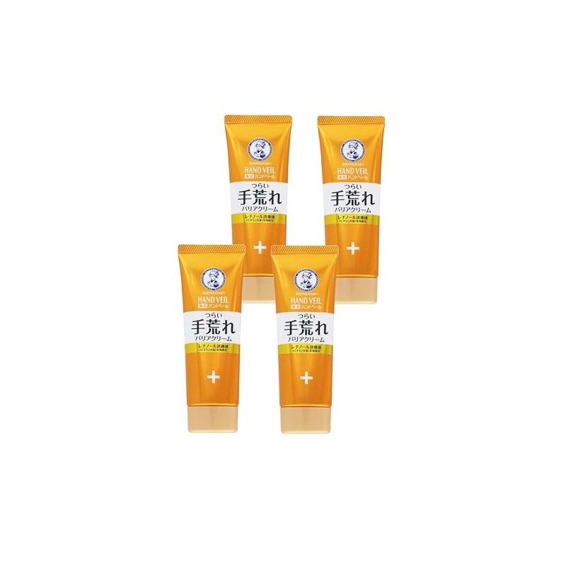 Mentholatum Medicated Hand Veil, Cream for Rough Hands, Anti-Rough Skin