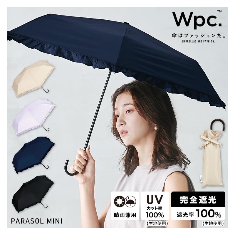 [2024] Wpc. 801-19017-102 Folding Umbrella, Classic Ruffle, Mini Lavender, 100%