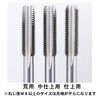 Niigataseiki SK M8 x 1.25 Threaded Taps, Made in Japan