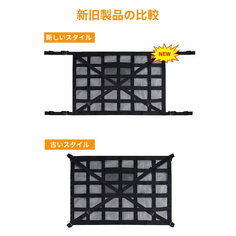 CZEAR Car Net Ceiling Car Storage Car Net for Car