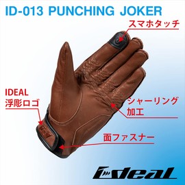 [Yamashiro] Motorcycle Gloves Ideal ID-013 PUNCHING JOKER _ Brown_M _ID013BR/M