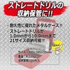 SK11 SMC-21P Metal Case for Ironwork Drill Blades 0.04 -