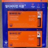 Multivitamin Immune+ 14 bottles x 2 packs - Traders / 멀티비타민 이뮨+ 14병 X 2입-트레이더스