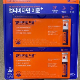 Multivitamin Immune+ 14 bottles x 2 packs - Traders / 멀티비타민 이뮨+ 14병 X 2입-트레이더스
