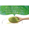 Nichiga 02 Kumazasa Green Juice, 100% Powder, Made in Hokkaido,