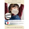 [LaViness] マスク 不織布 子供 子供用マスク 立体 立体マスク バイカラー 30枚 (ベビーピンク×ワインレッド)