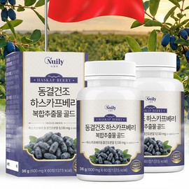 뉴일리 Newilly Freeze-dried Haskap Berry Complex Extract Gold 600mg x 60 tablets, 2 boxes / 뉴일리 동결건조 하스카프베리 복합추출물 골드 600mg x 60정 2박스