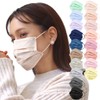 [ウェイウェイ貿易] WEIMALL マスク 50枚 カラーマスク 約17.5cm×9.5cm 普通サイズ 10枚ずつ個包装 耳が痛くならない 不織布マスク