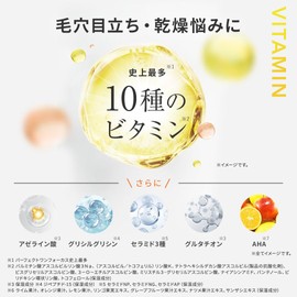 Perfect One Focus VC Charge Smooth Mask, 7 Pieces (Single Item), Vitamin C, Niacinamide, Glutathione, Pore Care, Dry, Liquid, Melt Raw Skin Sheet Mask