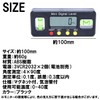 HAMILO Electronic Level, Digital Level, Small, Magnet Level, Protractor, LCD,
