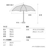 Wpc. 801-17733-102 Wpc. Parasol Light Filtering Nuance Line Mini Black