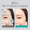 Hadagiwa Eye Cream, Eyelid Serum, Wrinkle Improvement Cream, Whitening, Niacinamide,