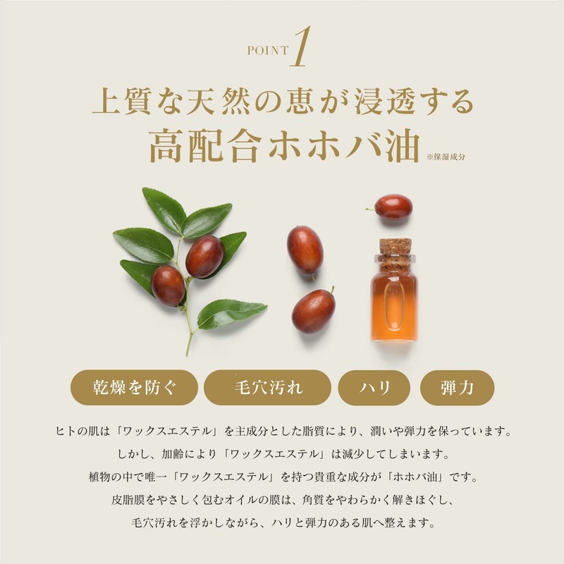 Oasis Jojoba ina-tasusukinkea