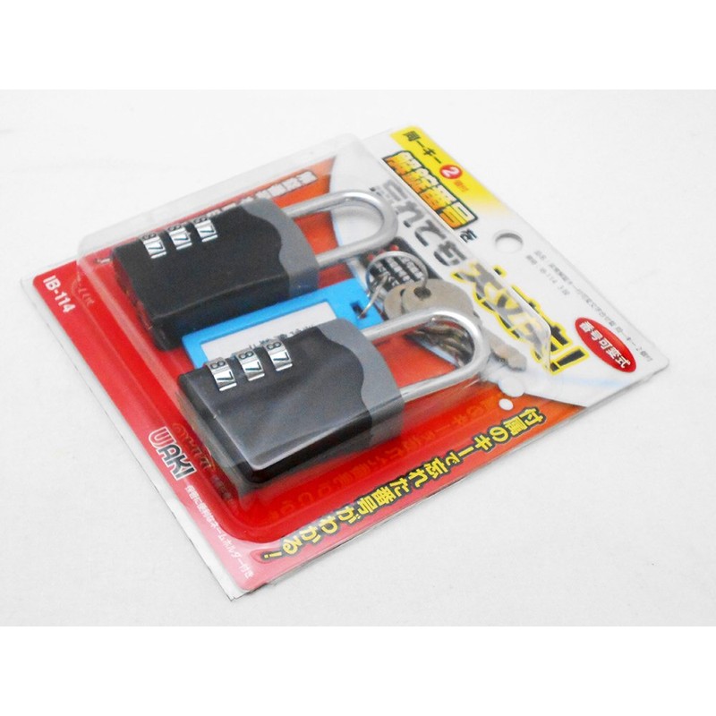 WAKI Super Unlock Key with Variable Lock