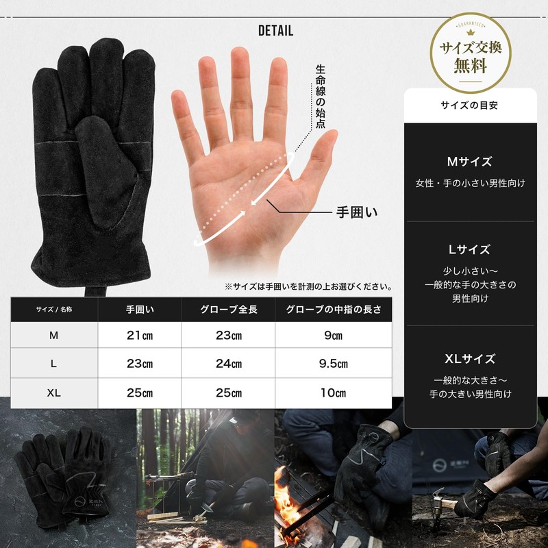 ZEN Camps Camping Outdoor Gloves, Heat Resistant Work Gloves, Genuine