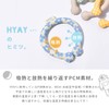 Hiyai Neck Cooler, Cool Ring, Ice Neck Ring, Heatstroke Prevention,