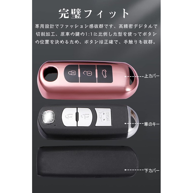 LETINGFAR Key Case for Mazda, Smart Key Case, Key Cover,