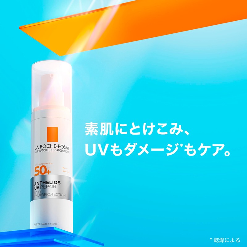 La Roche-Posay [Sunscreen Lotion] Anterios UV Repair, Sensitive Skin SPF50+