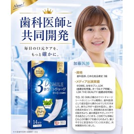 【Developed in collaboration with dentists! New combination of PAP+ ingredients!】3D SMILE White Charge Sheet Oral Care Sheet Gel Type Brushing Aid Individually Wrapped for Cleanliness and Convenience