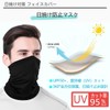 Trifong Face Cover, Summer, UV Protection, Paisley Pattern, Black Mask,