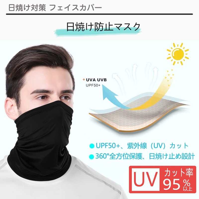 Trifong Face Cover, Summer, UV Protection, Paisley Pattern, Black Mask,