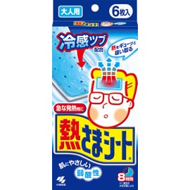 Hot The Seat Cooling Sheet Adult 6 Piece