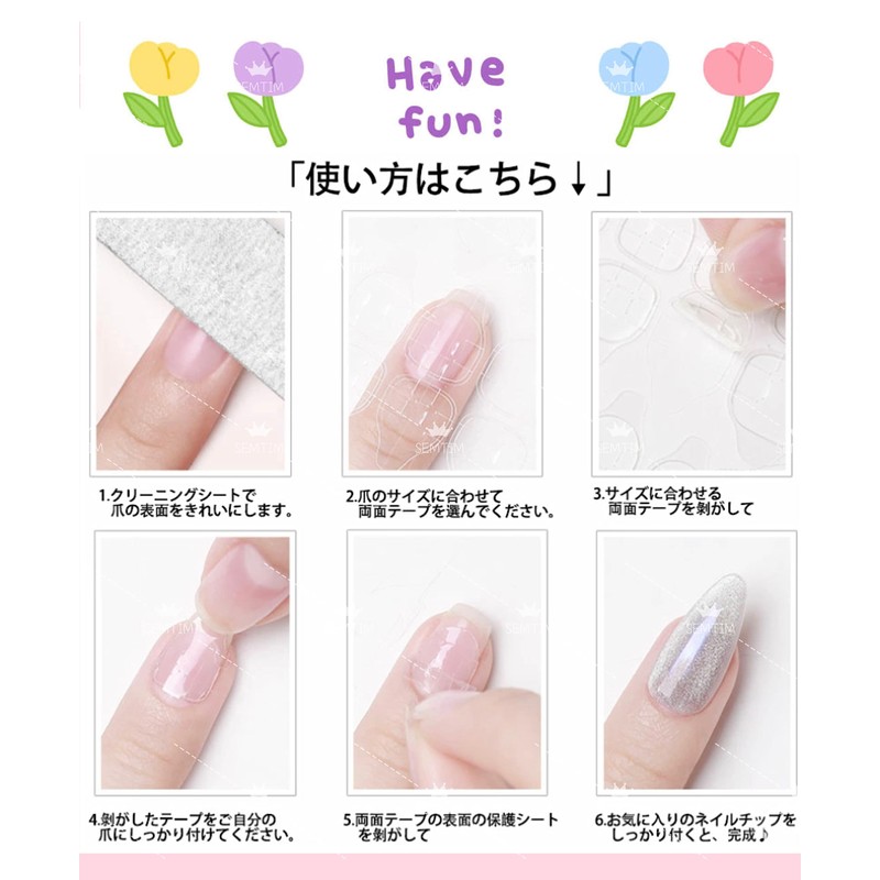 SEMTIM Nail Tips, 24 Pieces, 3D, Medium, Short, Round False
