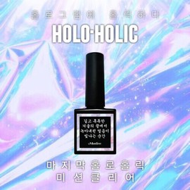 Mostive Holoholic Glitter Gel Clear 1+1 Event/Pink/Gold/High Glossy Diamond Powder Hwayoo/Colorful and unique glitter gel / 모스티브 홀로홀릭 글리터젤 클리어 1+1행사/핑크/골드/고광택 다이아몬드 가루 햠유/화려하고 유니크한 글리터젤