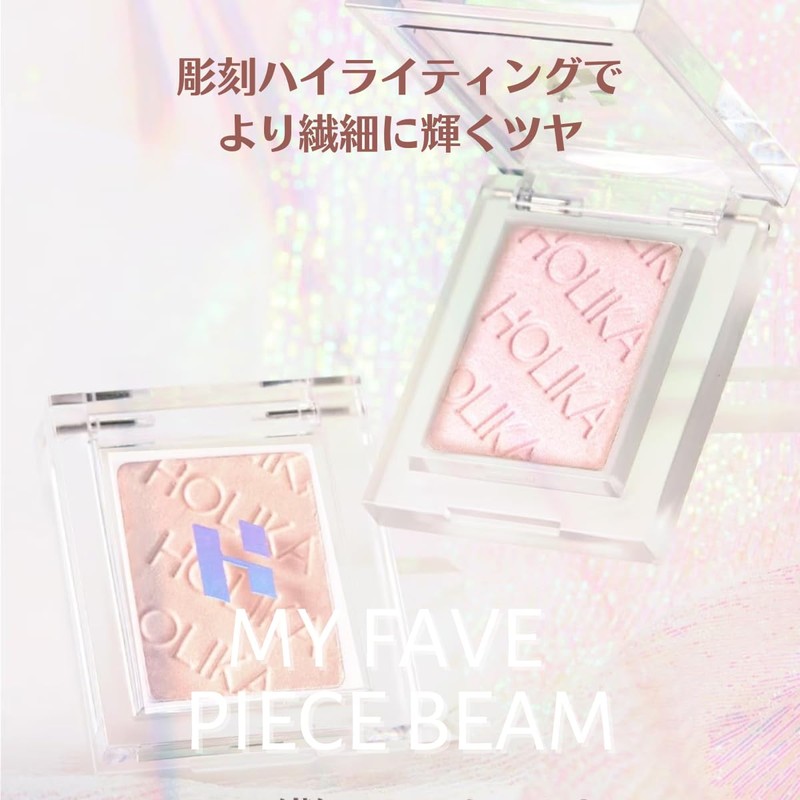 HOLIKAHOLIKA My Fave Piece Eye Shadow 39 Sugarless Holika Holika