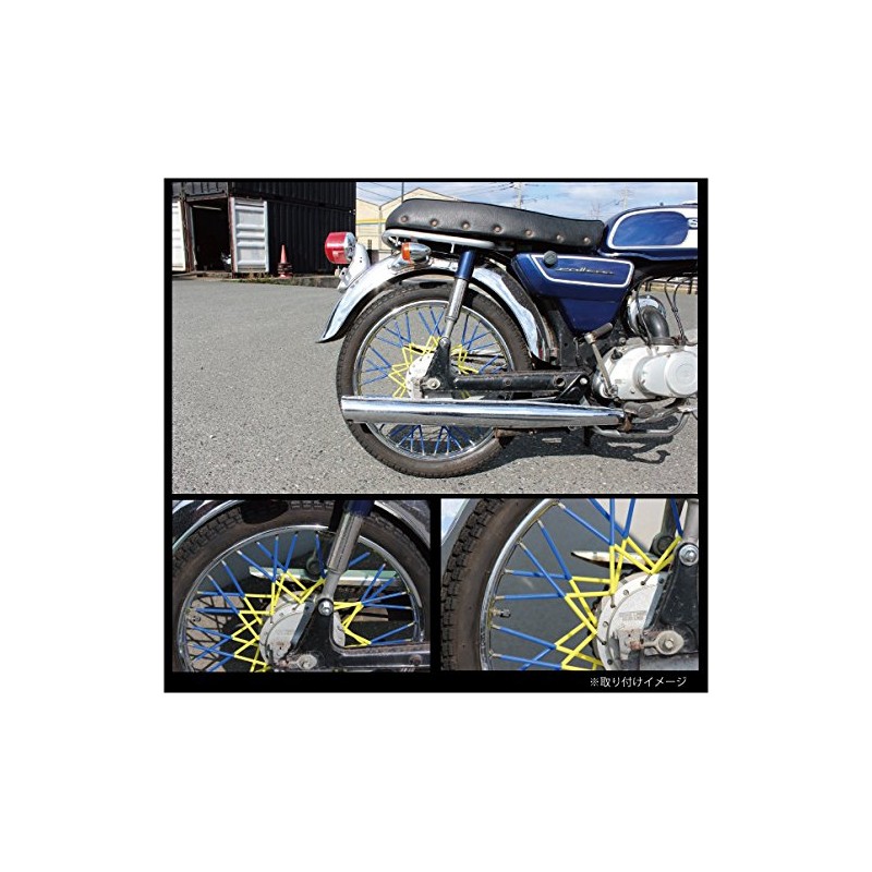 バイク 自転車用 スポークラップ ライトブルー 80本入り