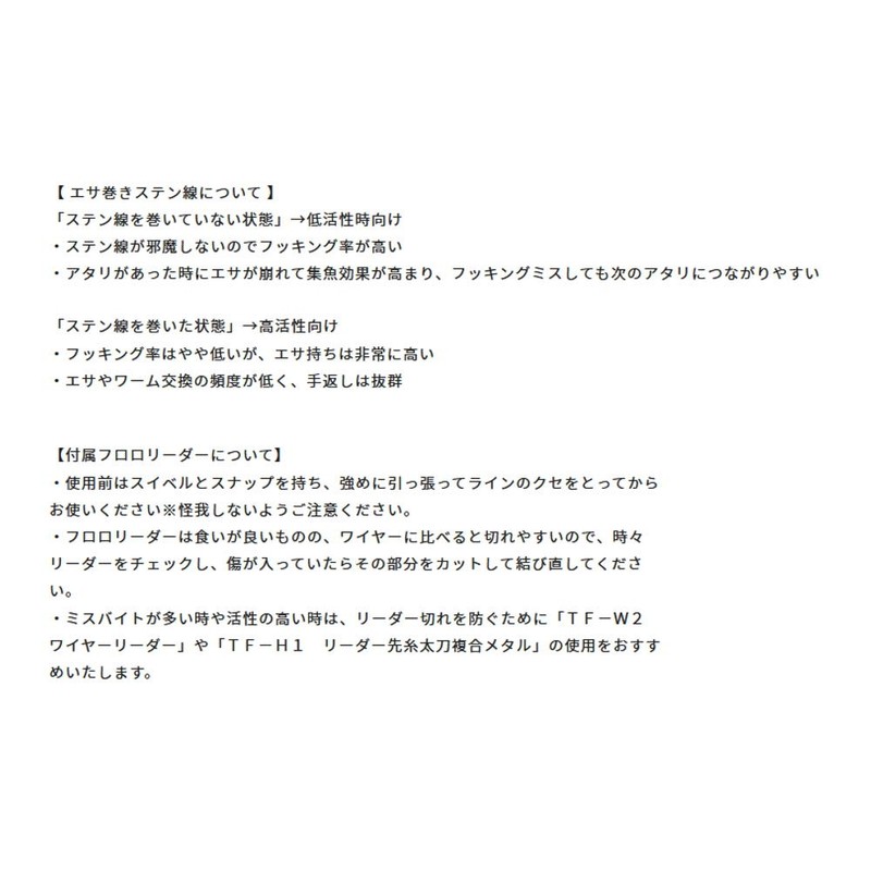 Owner Tenya 36229 TP-04 Wrap Worm Set, Shad, 0.7 oz