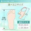 「ゴムベルトで強度を調整可」Tenicore 外反拇指サポーター 薄型 靴下タイプ 足親指を広げる 足親指サポーター 靴が履ける 洗える Mサイズ TL047AJ（二足入）