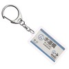 Tokyo Traffic Office Sanda Lines "Aqueduct" Key Chain ver. 2 Train