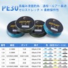 GOTURE Fishing Line, PE Braided Line, 4 Strands, PE30 Material,