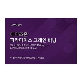 Days On Paradise Grain Burning Refining VKS / 데이즈온 파라다이스 그레인 버닝 정제 VKS