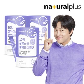 Good & Kids Children's 1 Billion Live Lactobacillus Immune Vitamin D 3 Cans (6 Months Supply) Contains Synbiotic Zinc / 굿앤키즈 어린이 10억 생유산균 면역비타민D 3통(6개월분) 신바이오틱스 아연 함유