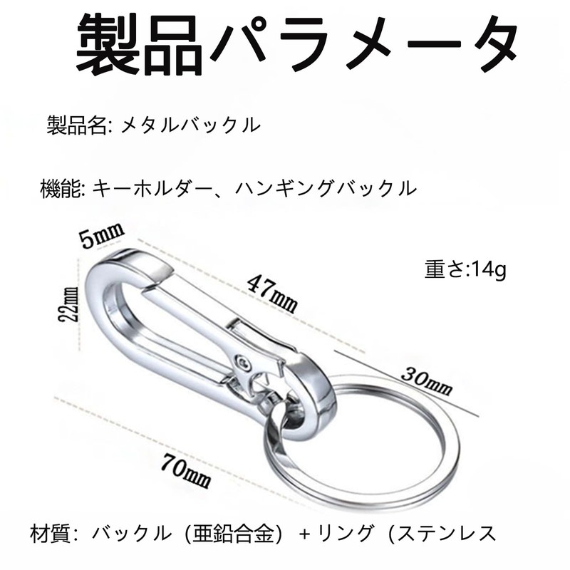 LeTradeJP Titanium Alloy Small Key Chain Key Ring Rust Proof